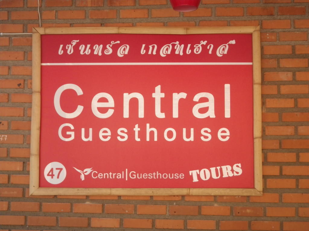 Central Guesthouse Chiang Mai Ngoại thất bức ảnh