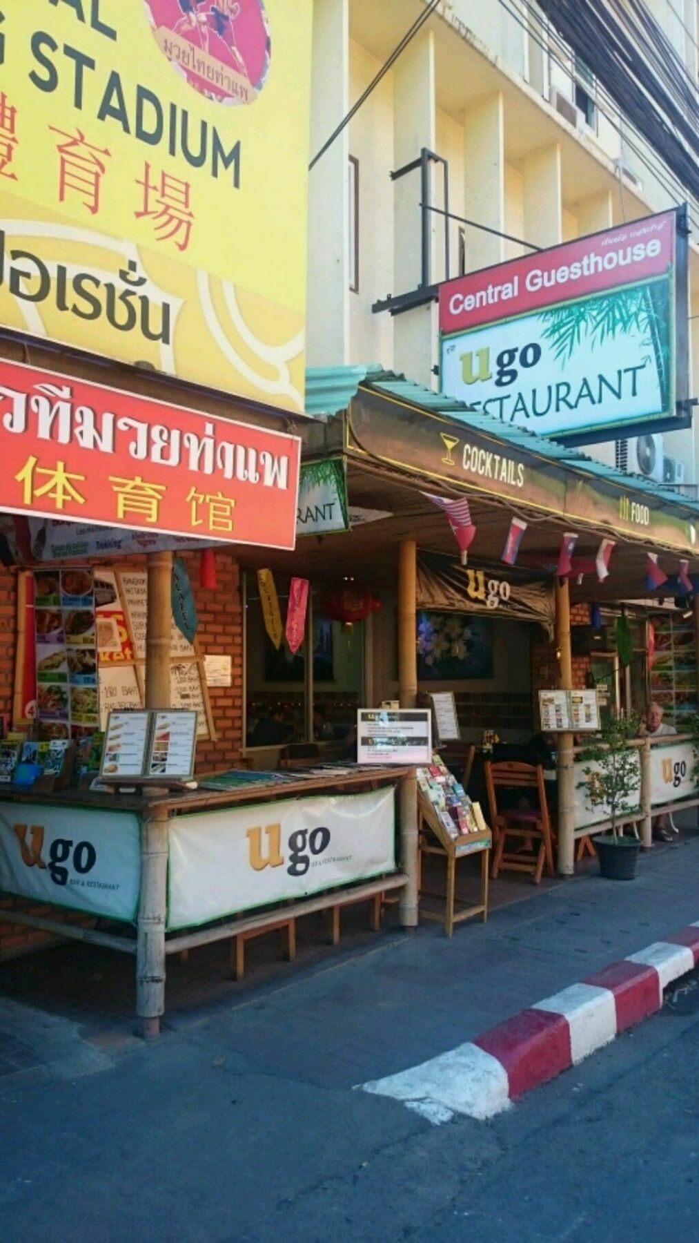 Central Guesthouse Chiang Mai Ngoại thất bức ảnh